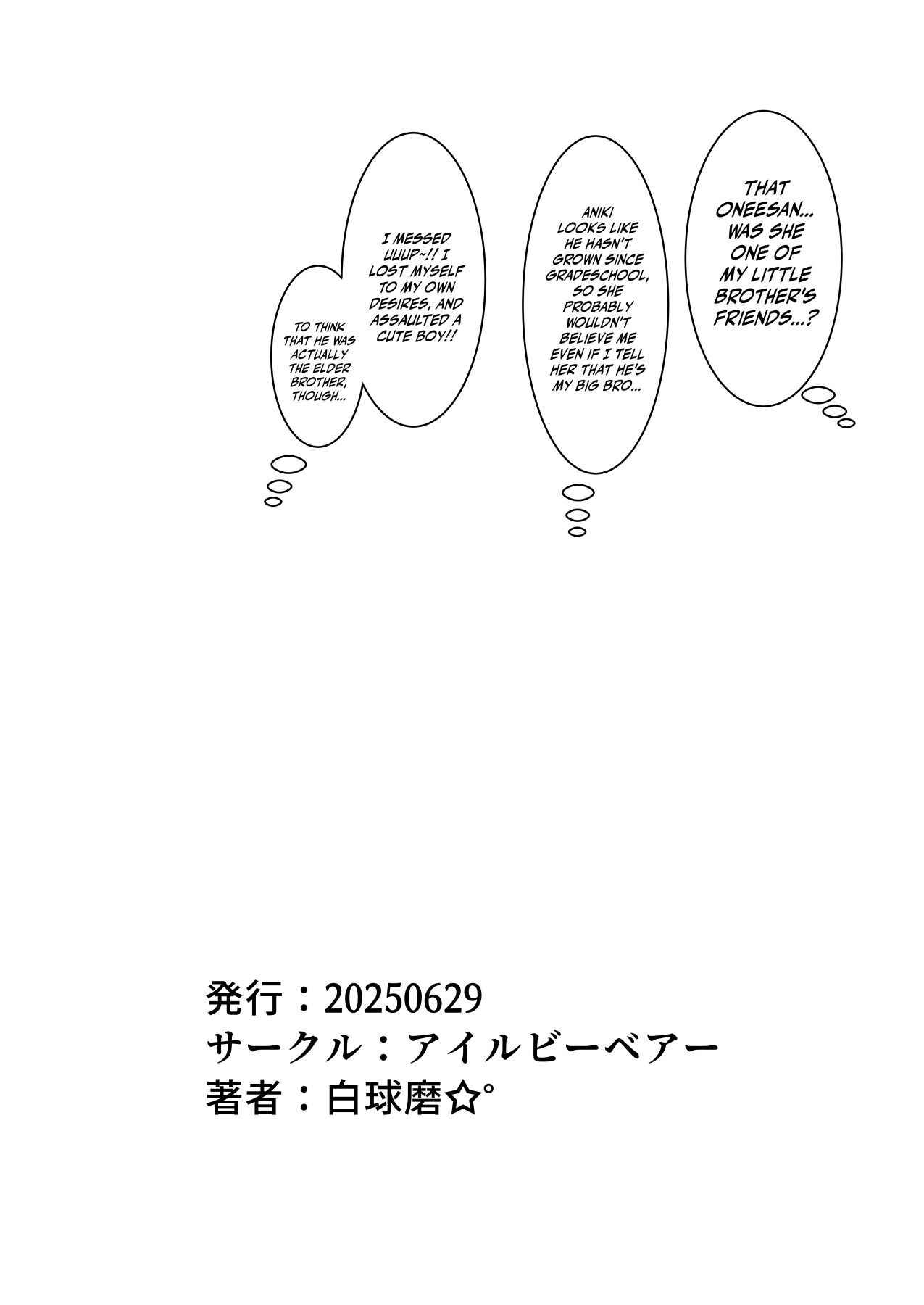 Hentai Manga Comic-Niji Gal. Sister-Read-17